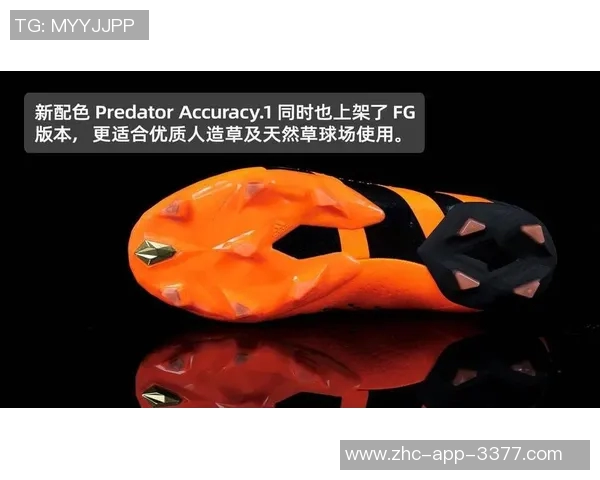探索足球鞋钢钉的设计与功能特点提升球场表现的秘密